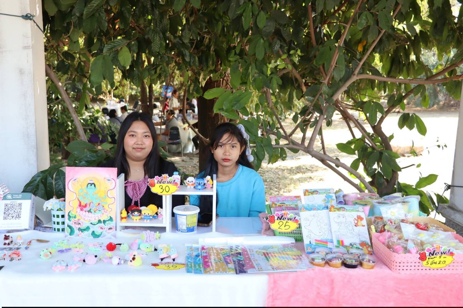 title - ศูนย์ส่งเสริมและพัฒนาอาชีพเสริมนอกภาคการเกษตร (ศูนย์ศิลปาชีพ บางไทรฯ (เดิม)) จัดงานวันเด็กแห่งชาติ ประจำปี 2569  